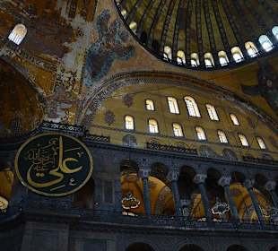 Wnętrze Hagii Sofii