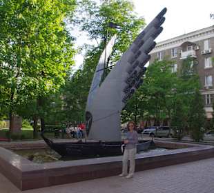 (в городе)