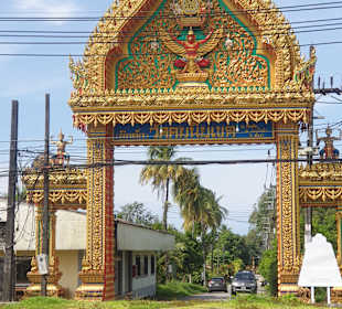 Wandern Khao Lak South Beach