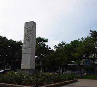 Das Denkmal vor dem Lokal