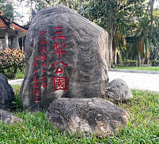 Der Weg ist das Ziel