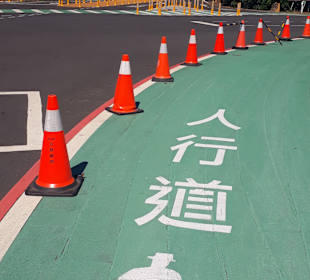 Einfahrt Kenting National Forest Recreation Area