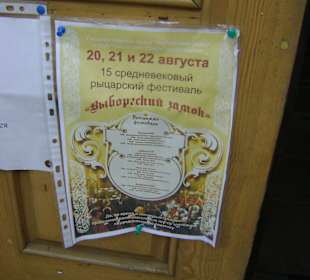 Zamek Wyborski