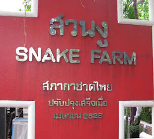 Snake Farm