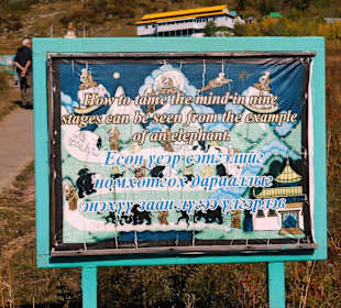 Tempel Ariyapala