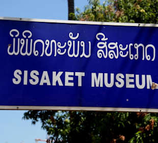 Sisaket