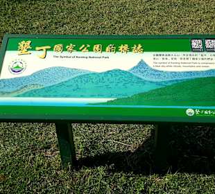 Kenting Nationalpark