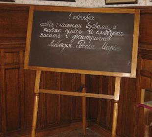 Tafel im Klassenzimmer der Zarenkinder