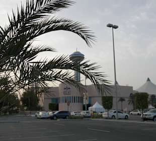 Торговый центр "Марина молл"