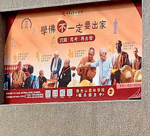 Fo-Guang-Shan Klosterkomplex