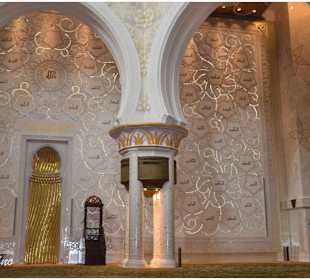 Scheich Zayed Grand Moschee