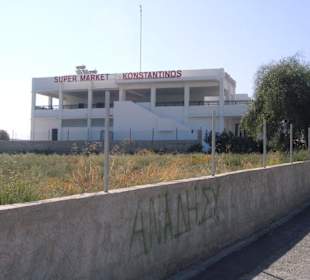 Supermarket Konstantinos