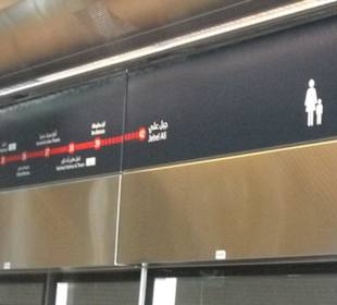 Dubai Metro - Linie, Info, Abt. für Frauen und Kind