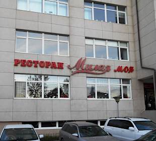 Restaurant Milaya Moya