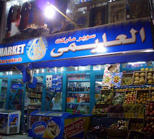 Supermarkt Ecke Shareton-Road