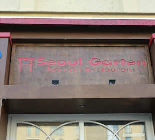 Seoul Garten: koreanisches Restaurant