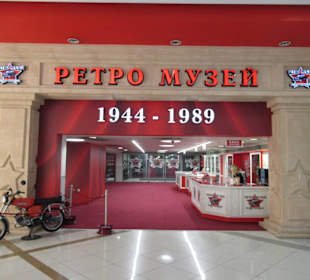 Eingng zum Museum