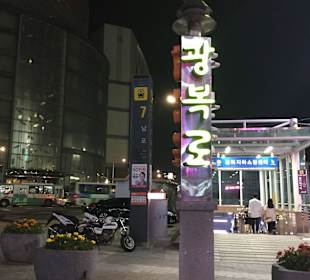 Gwangbok / Kkangtong