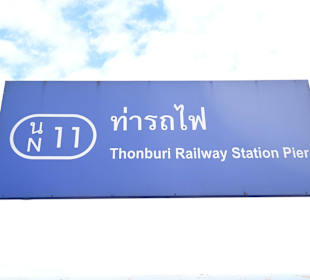 Hier am Pier N 11 aussteigen