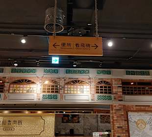 Flughafen Taiwan Taoyuan