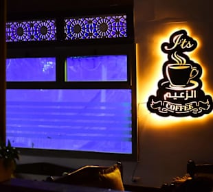 Cafe Al-Zayeem Innenansicht