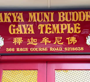 Sakya Muni Buddha Gaya Tempel