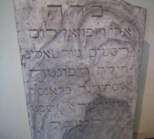 Archäologisches Museum