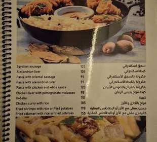 Restaurant Namliyah - Egyptian Eatery