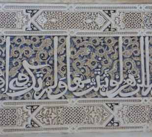 Alhambra
