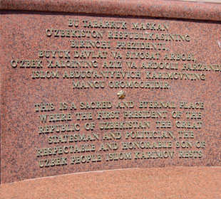 Hazrat Khizr Moschee