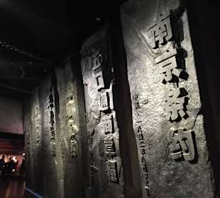 Wuhan 1911 museum 