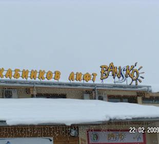 Подъемник