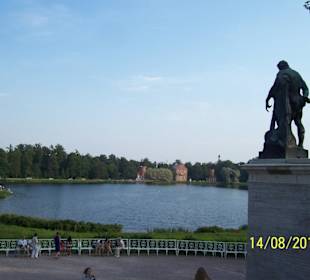 Екатерининский парк