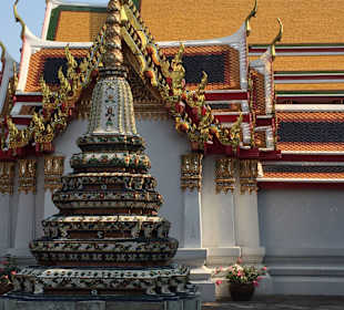 Территория