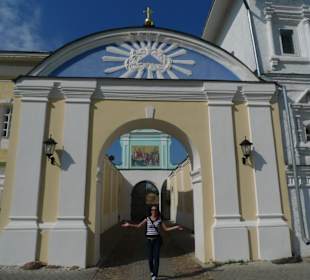 Кострома