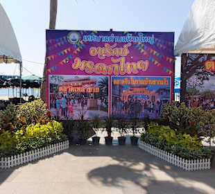 Ausstellung verschiedener Sehenswürdigkeiten