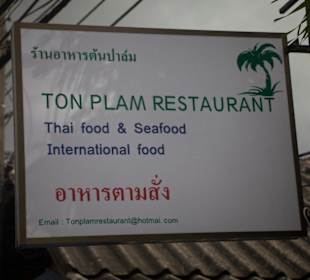 Leicht zu finden - 3 min vom Fair House