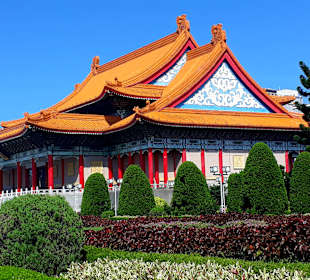 National Concert Hall 