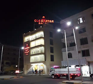 Cleopatra Bazar Abu Ashara Mall