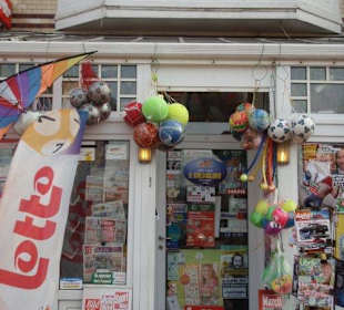 Eingang Bazar St. Rita