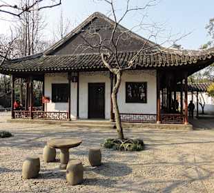 Павильон в саду скромного чиновника