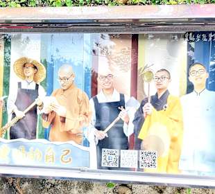 Fo-Guang-Shan Klosterkomplex