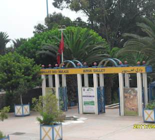 Вход в парк