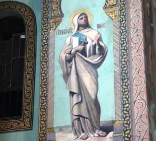 Sioni-Kathedrale - Heiligenbild