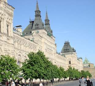 Москва - Кремль