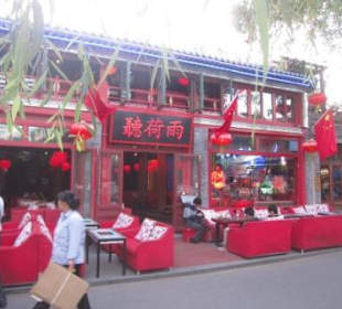 Bar am Houhai-See