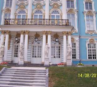 Екатерининский дворец