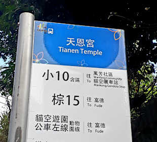 Maokong Gondel - Rund um Maokong Station