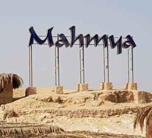 Giftun / Mahmya Inseln