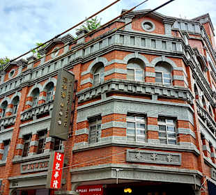 DiHua Street Datong Viertel